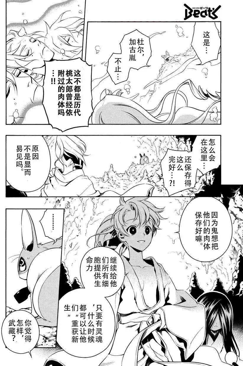 第51回19