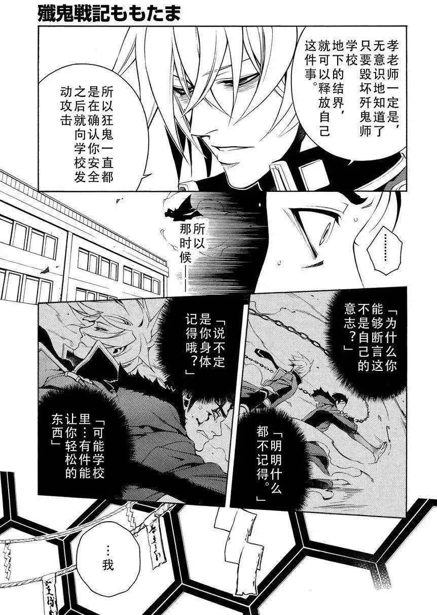 第51回4