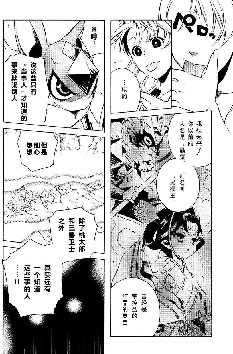 第52回0