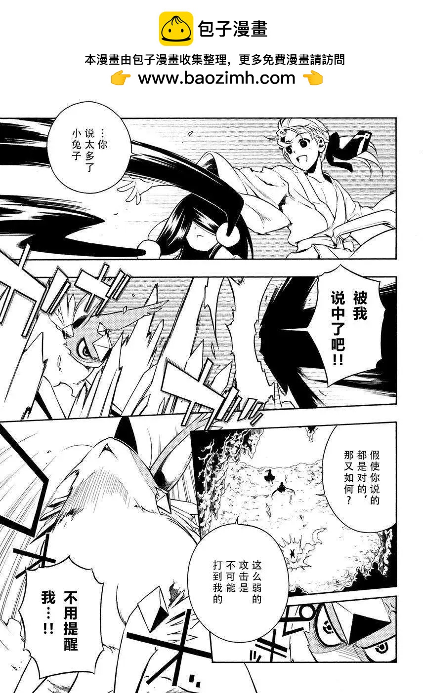 第52回1