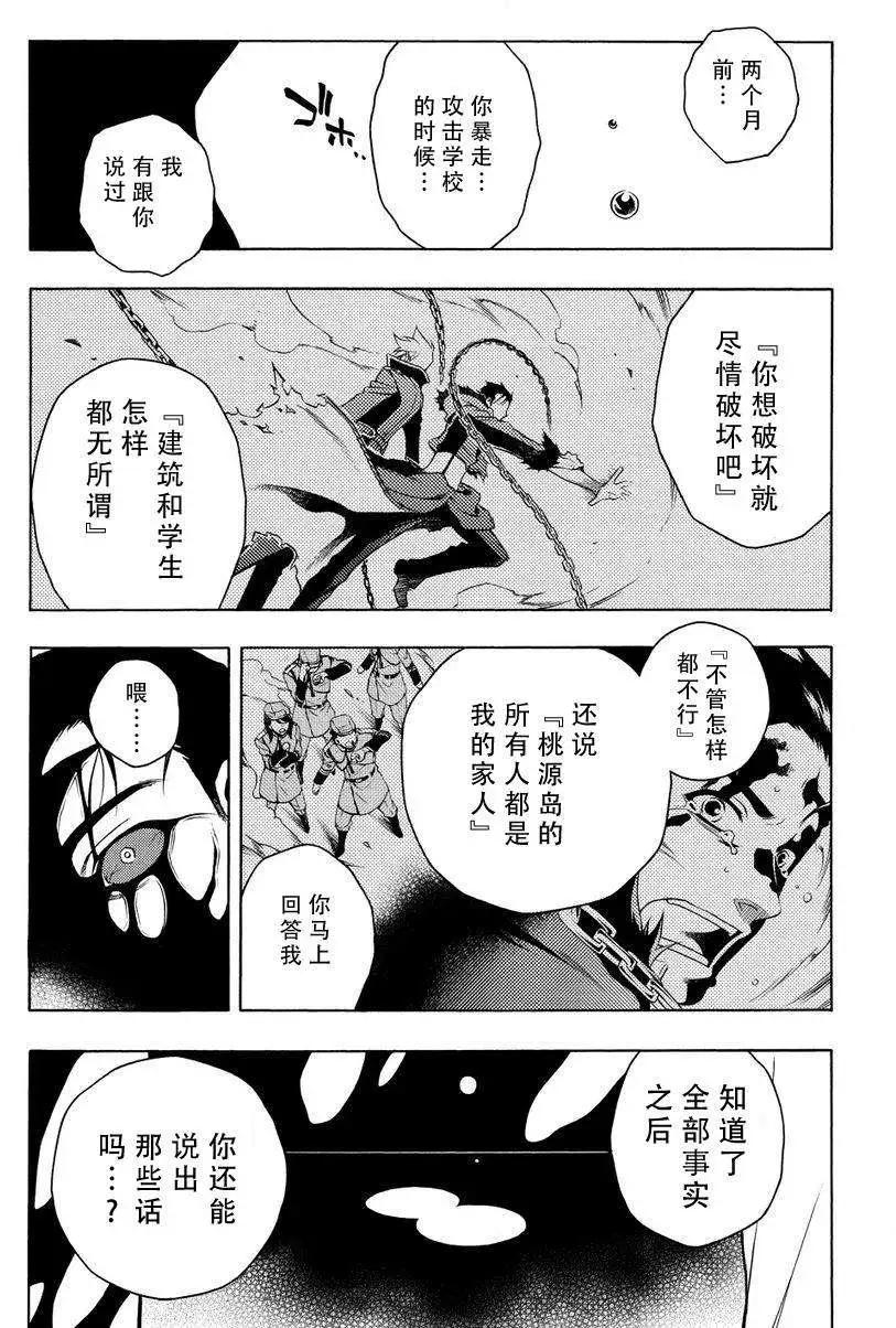 第52回10