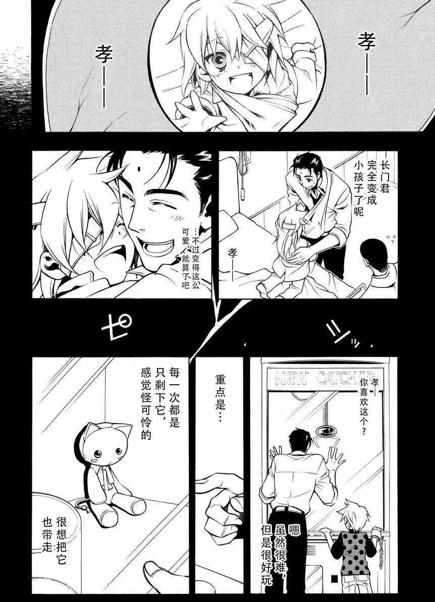 第52回12