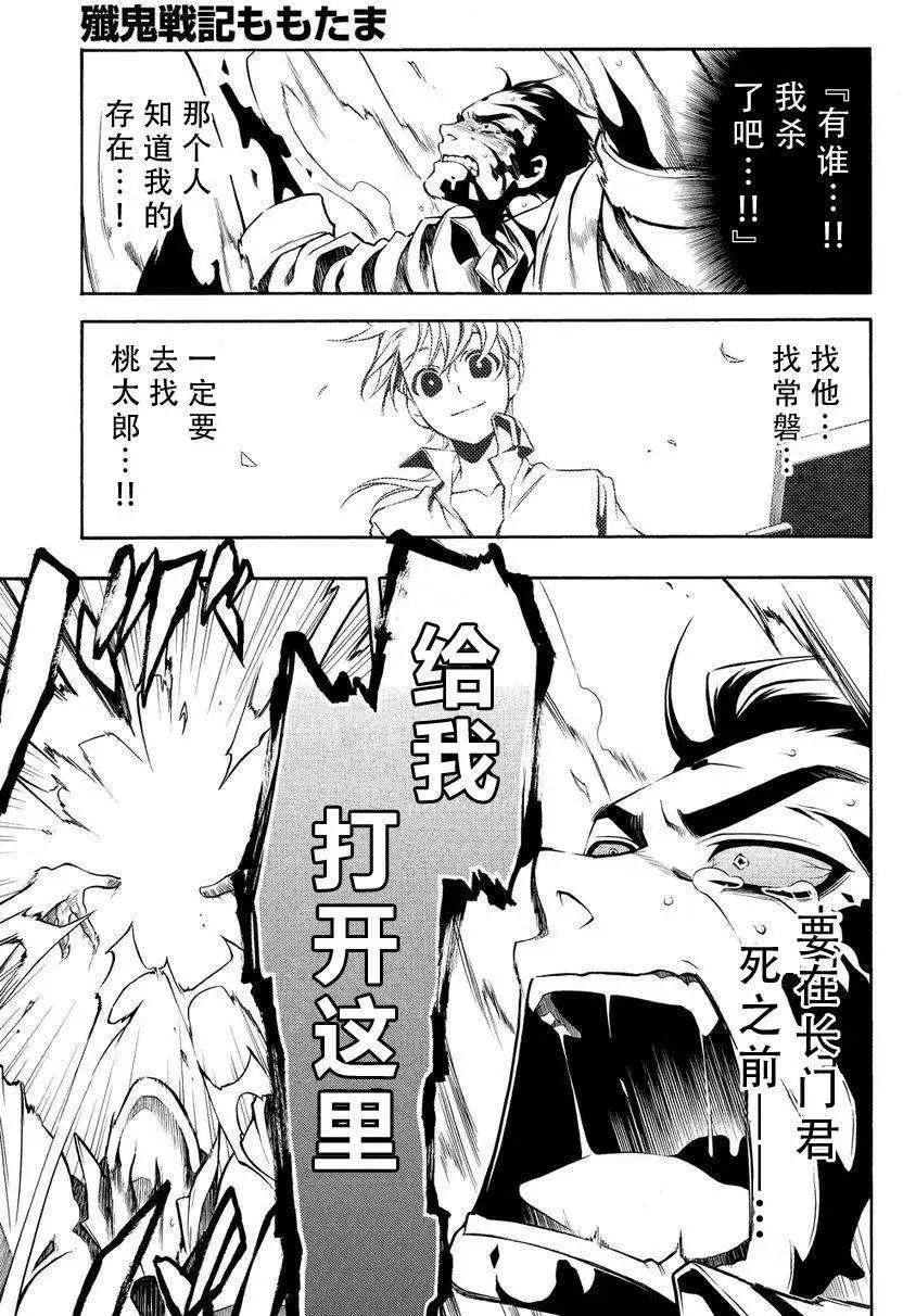 第52回17