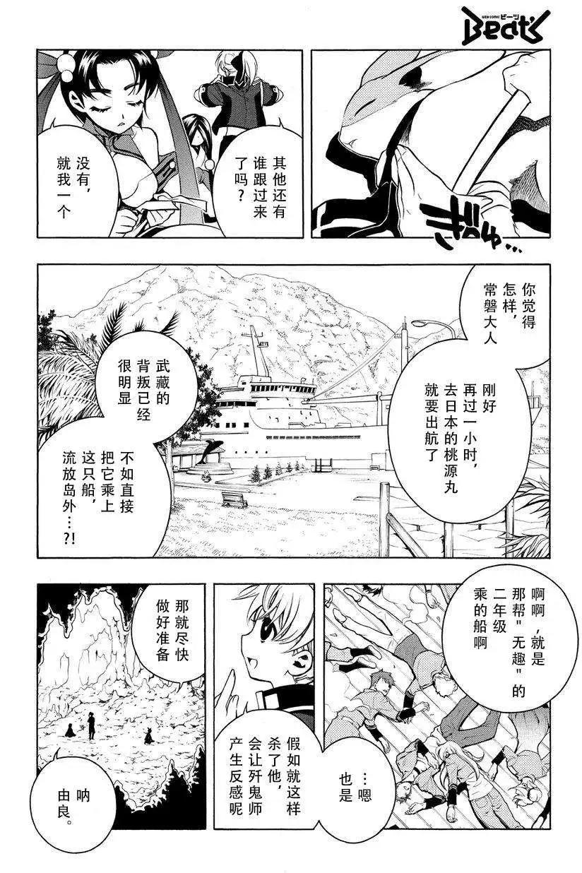 第52回4