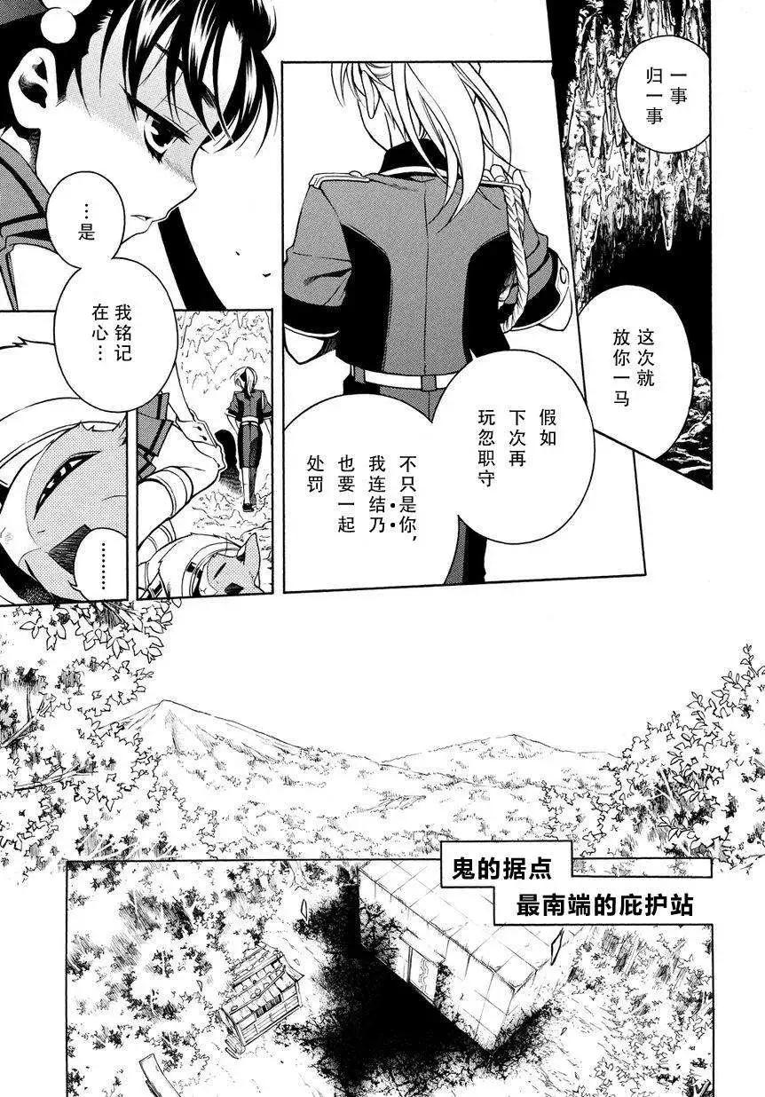 第52回5