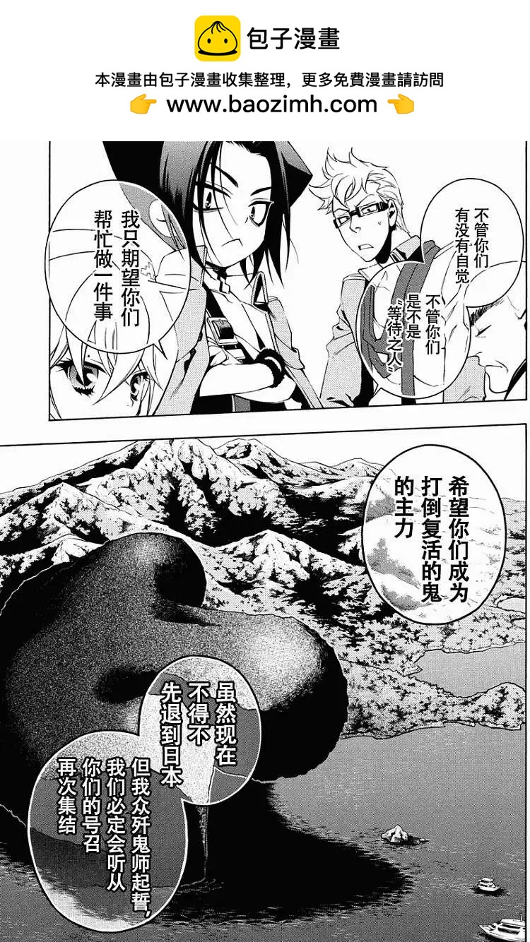 第54回19