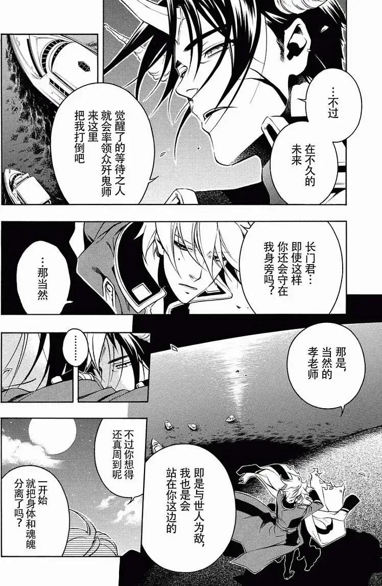 第54回26