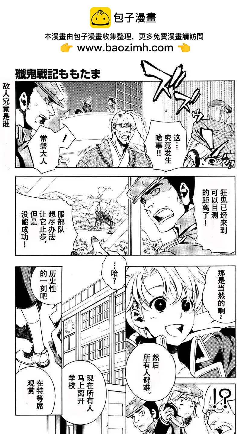 第53回1