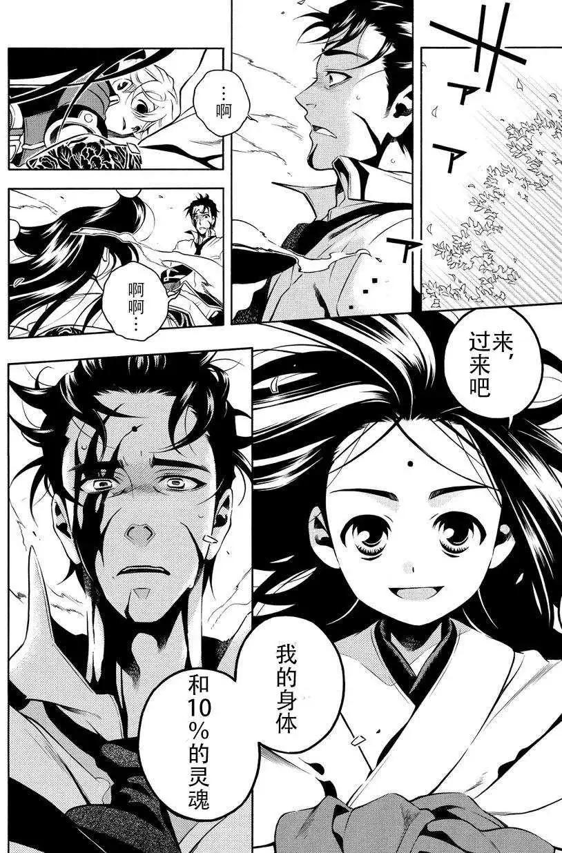 第53回10