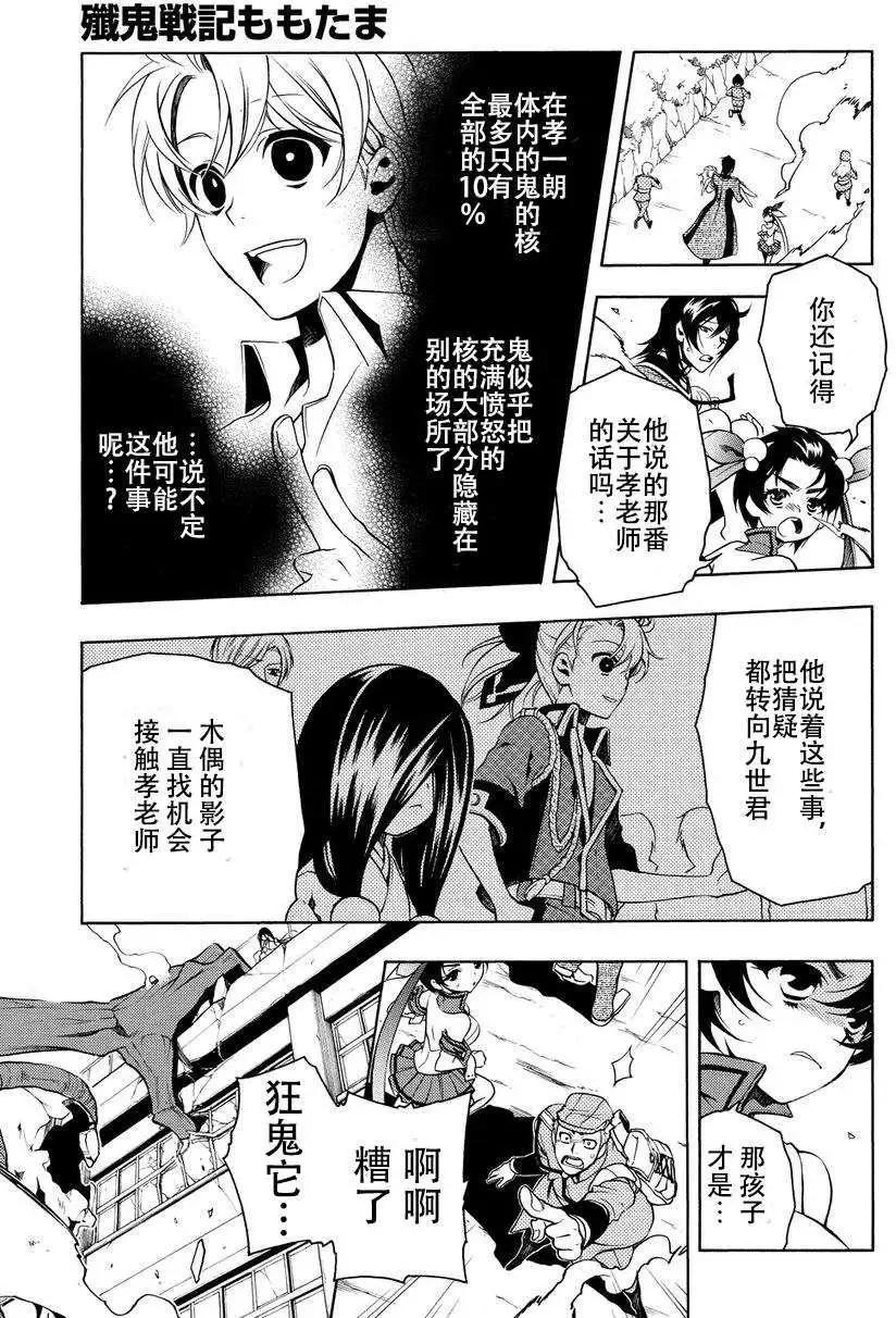 第53回11