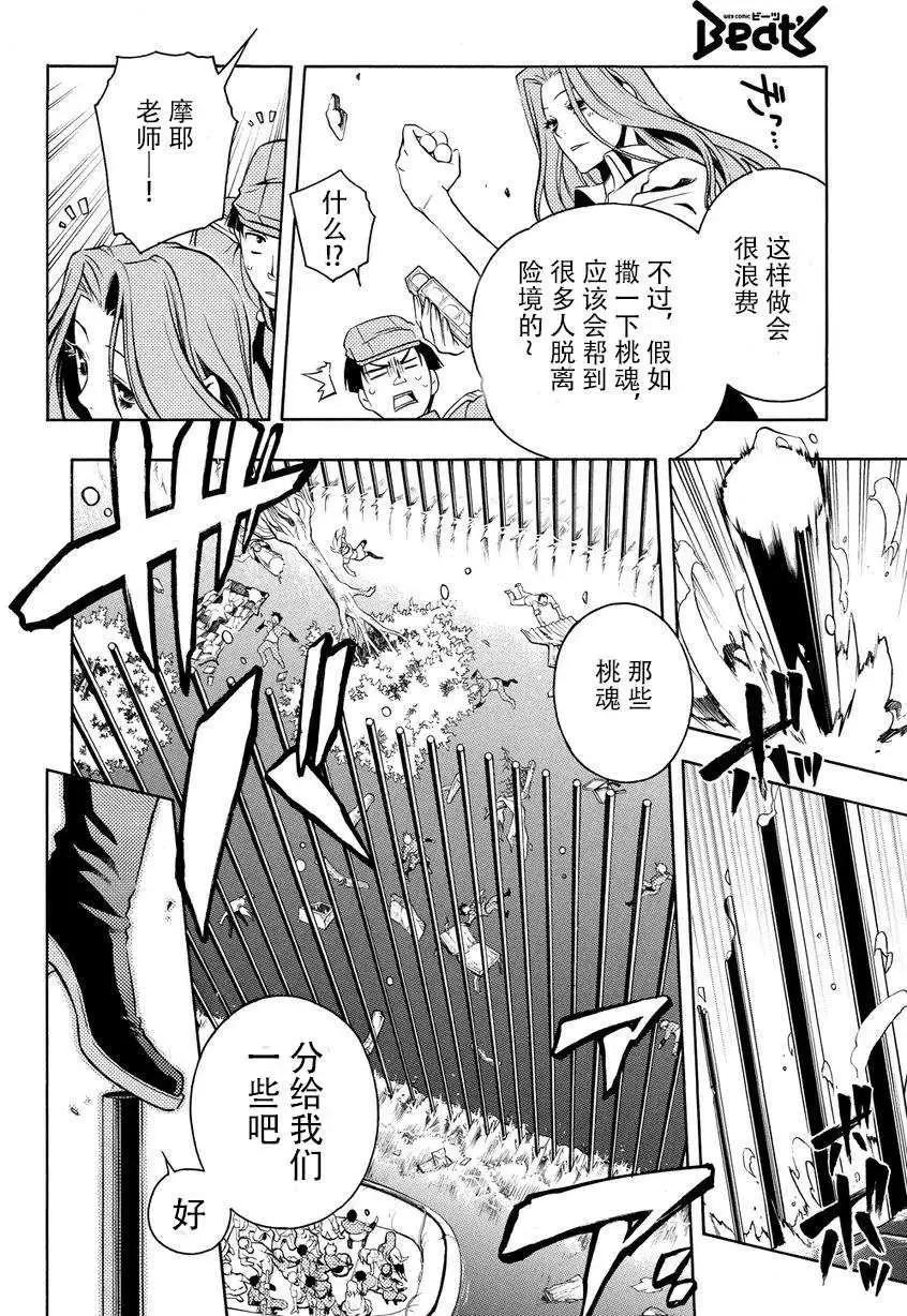 第53回23