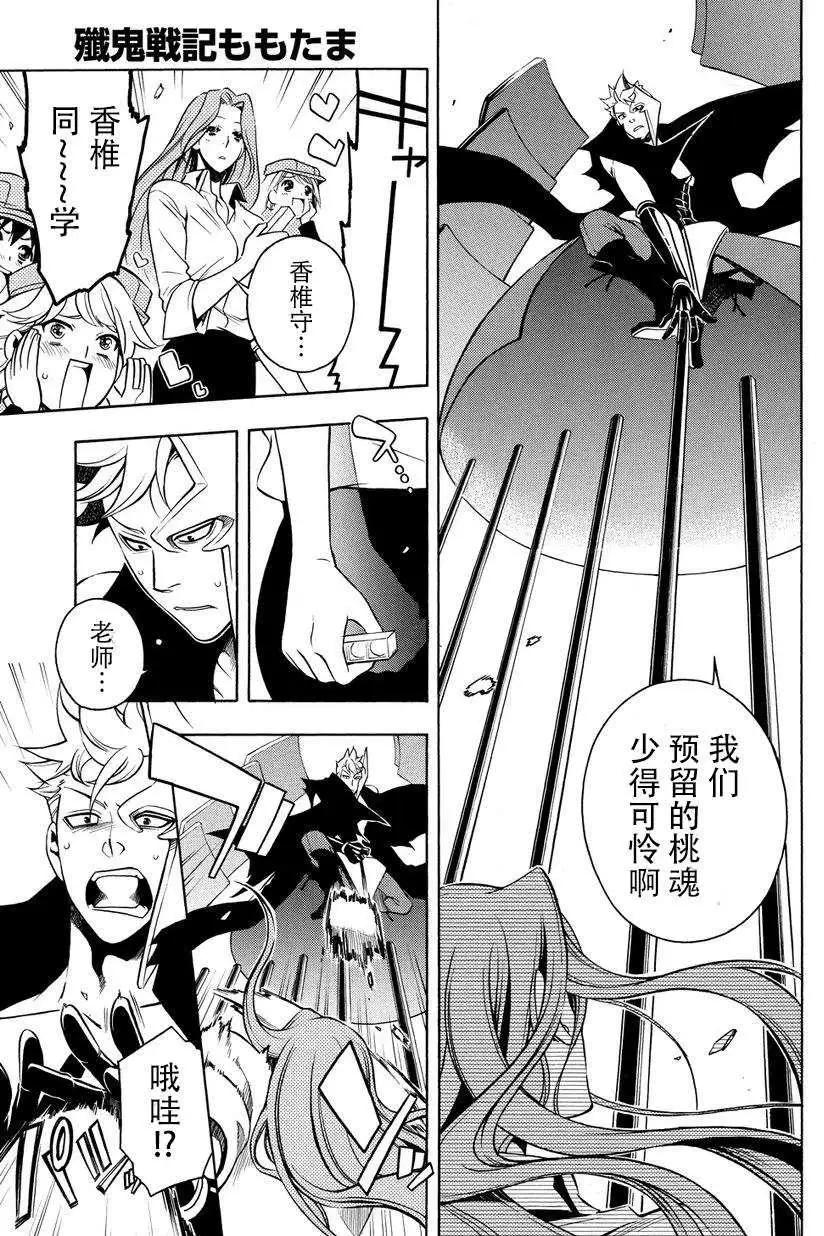 第53回24