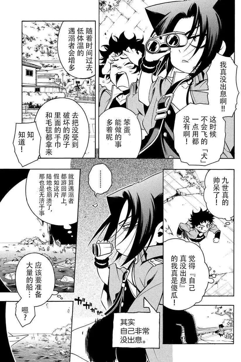 第53回26