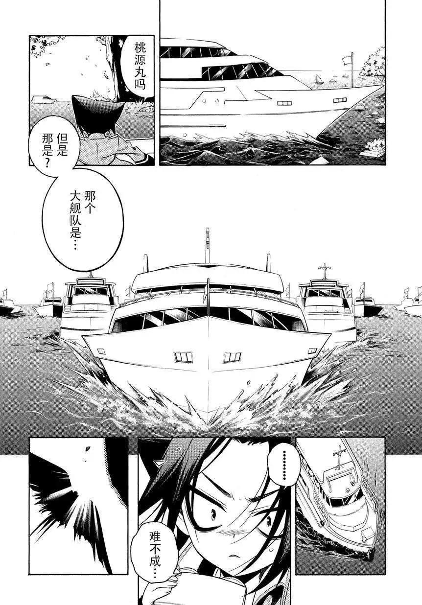 第53回27