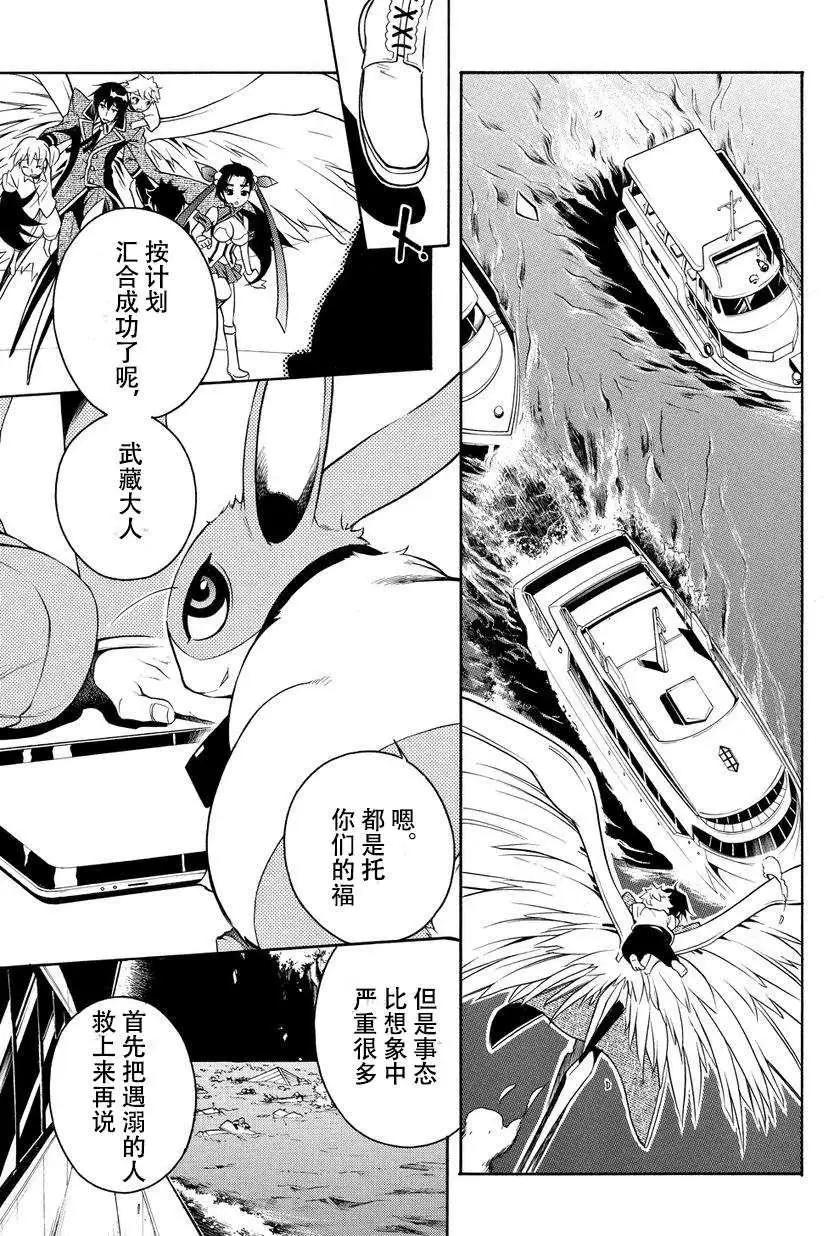 第53回28