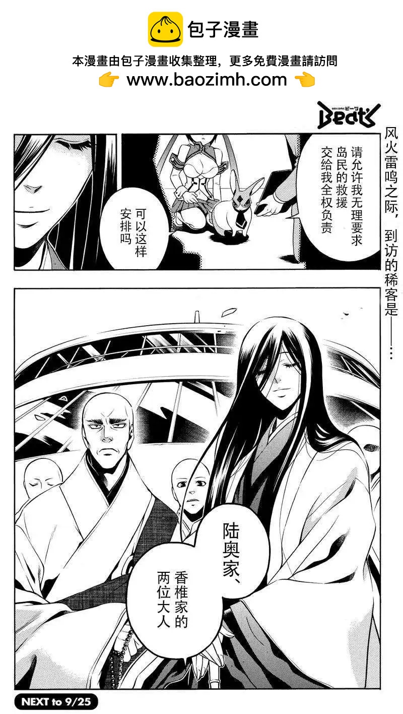 第53回29