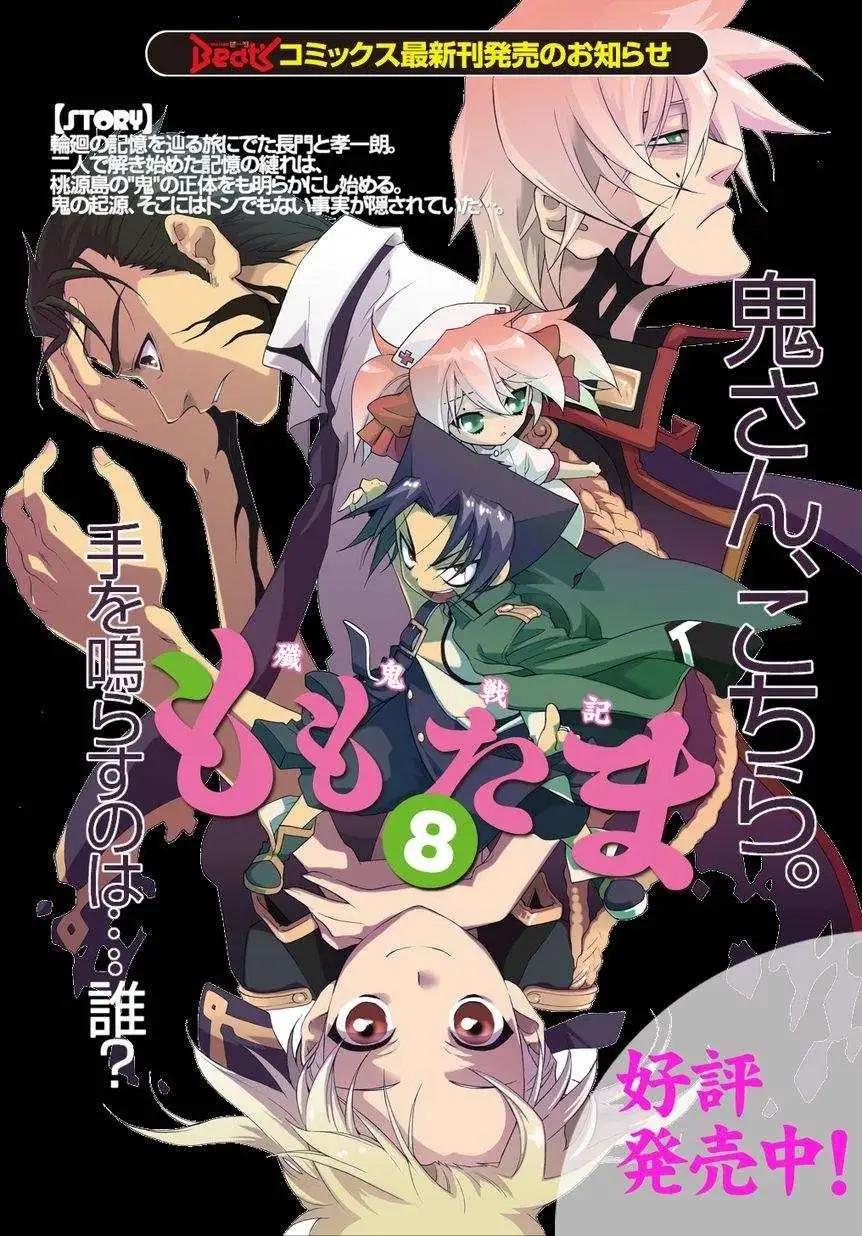 第53回30