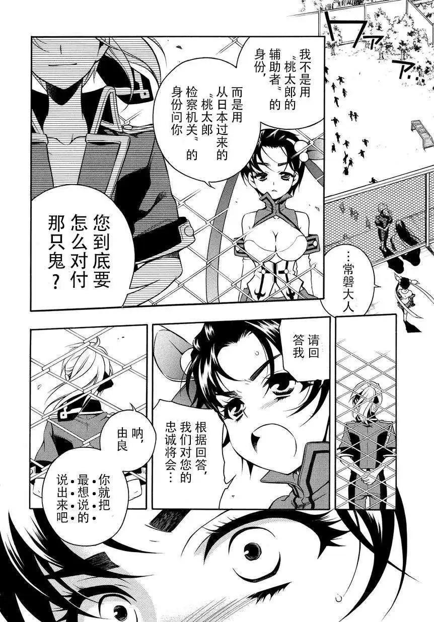 第53回4