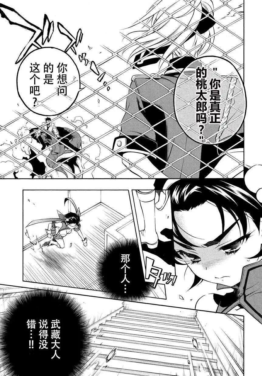 第53回5