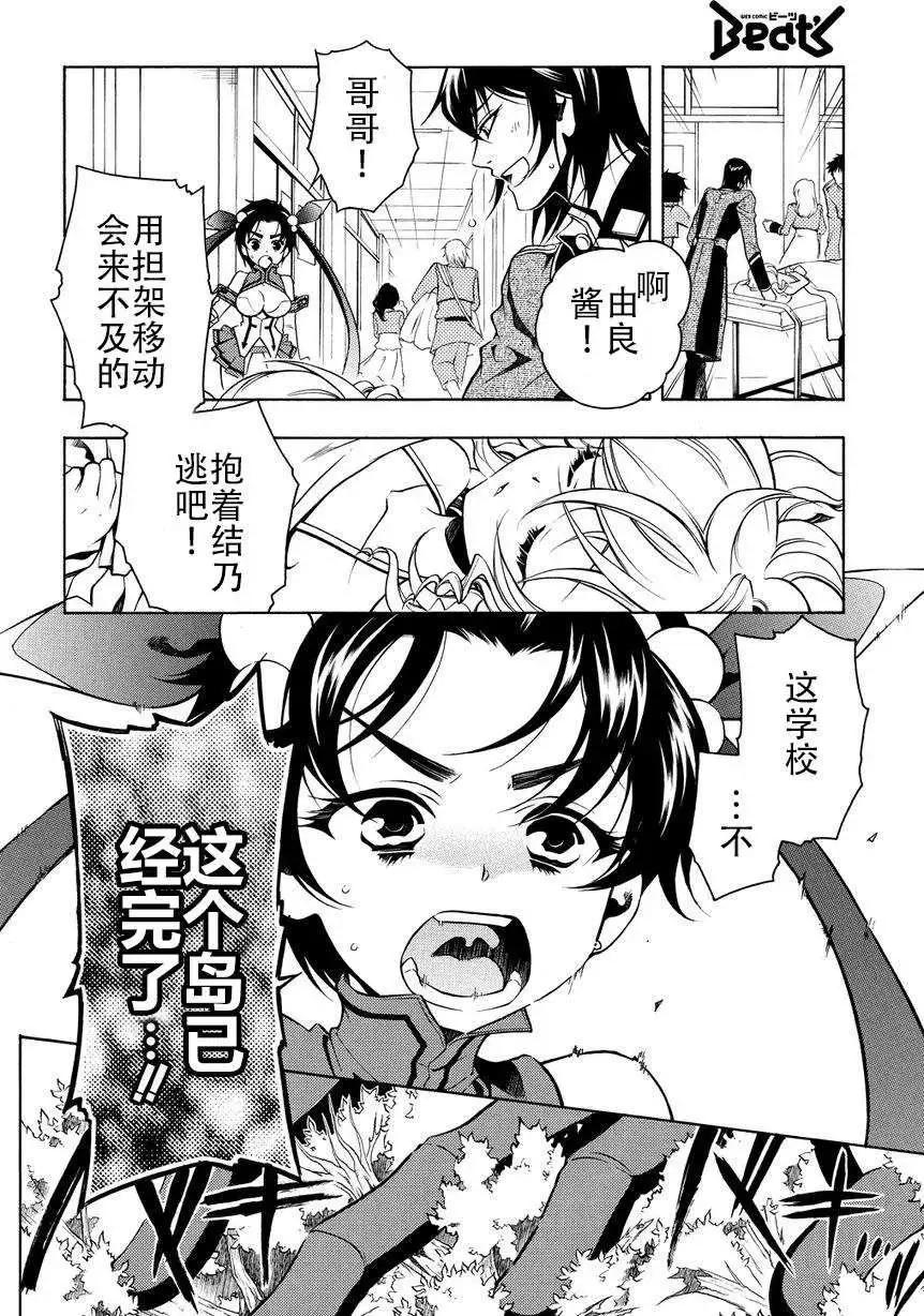 第53回6