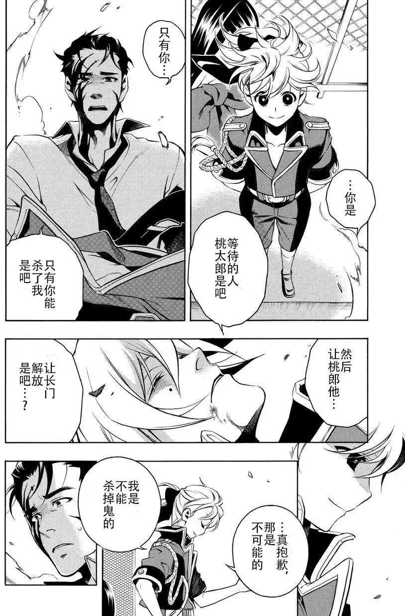 第53回8