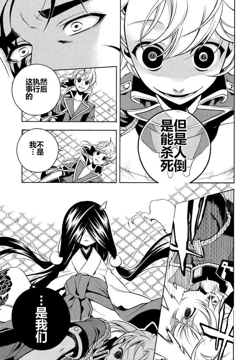 第53回9