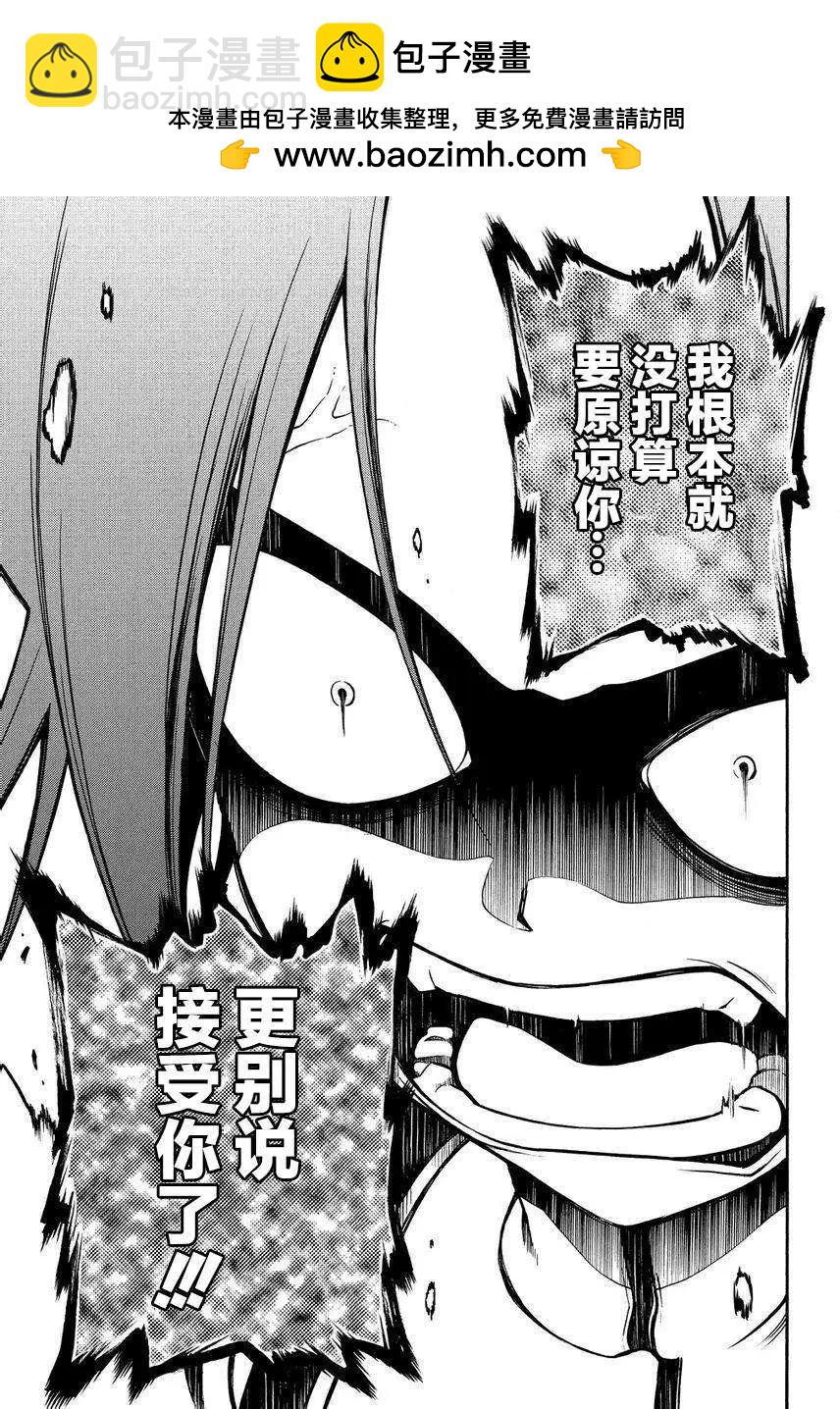 第57回前篇1