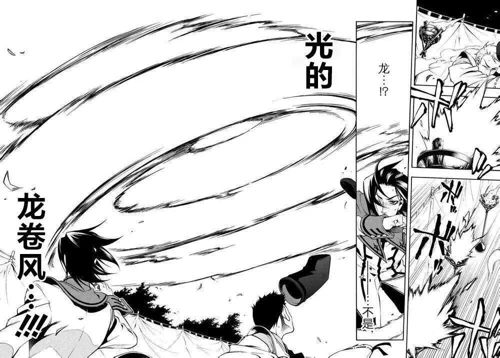 第57回前篇10