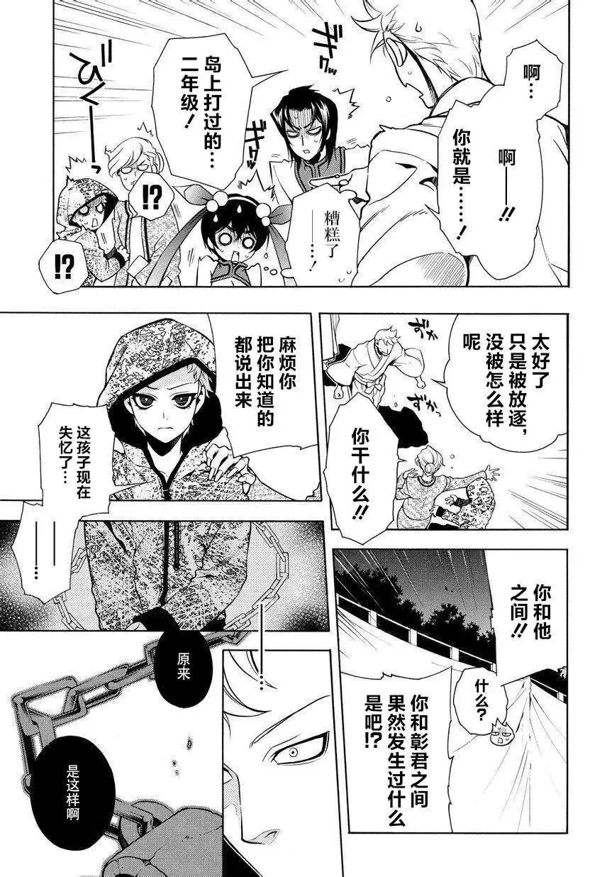 第57回前篇14