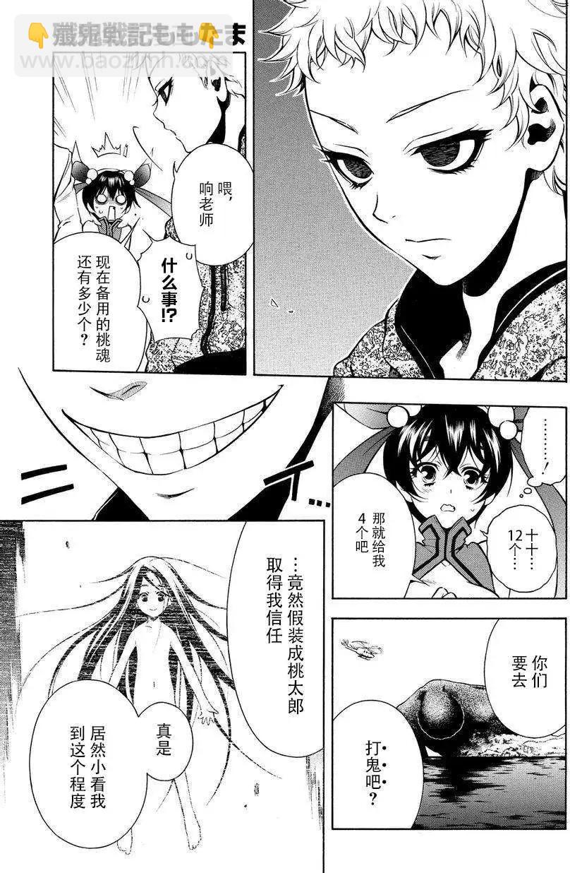 第57回前篇16