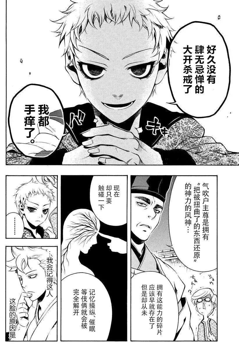 第57回前篇17