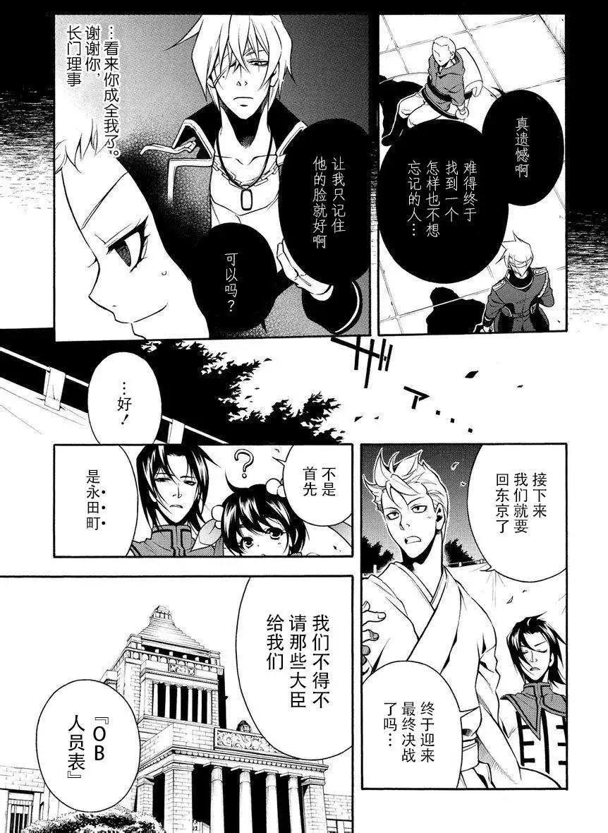 第57回前篇18