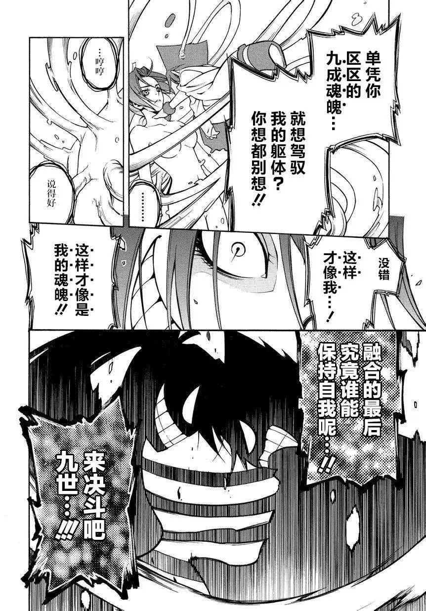 第57回前篇2