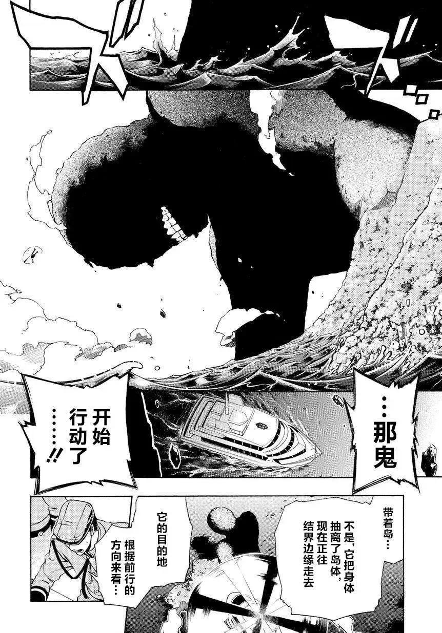 第57回前篇4