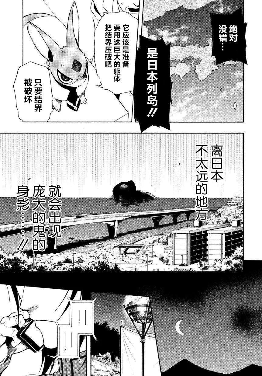 第57回前篇5