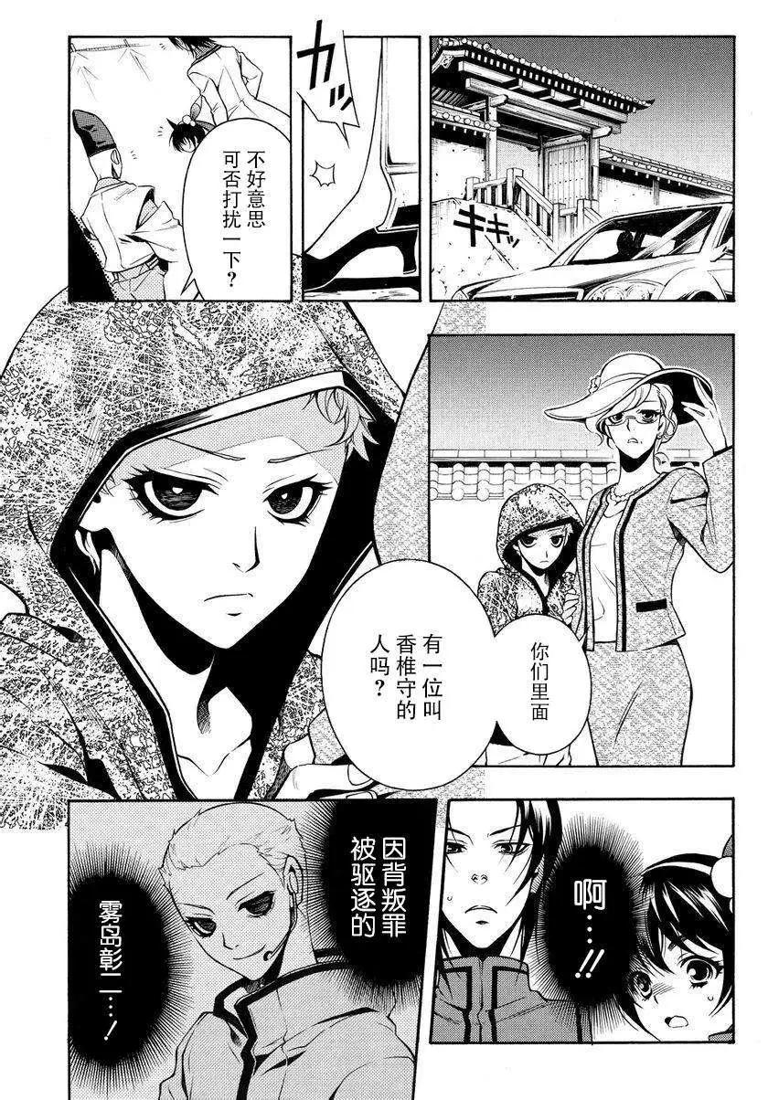 第57回前篇7