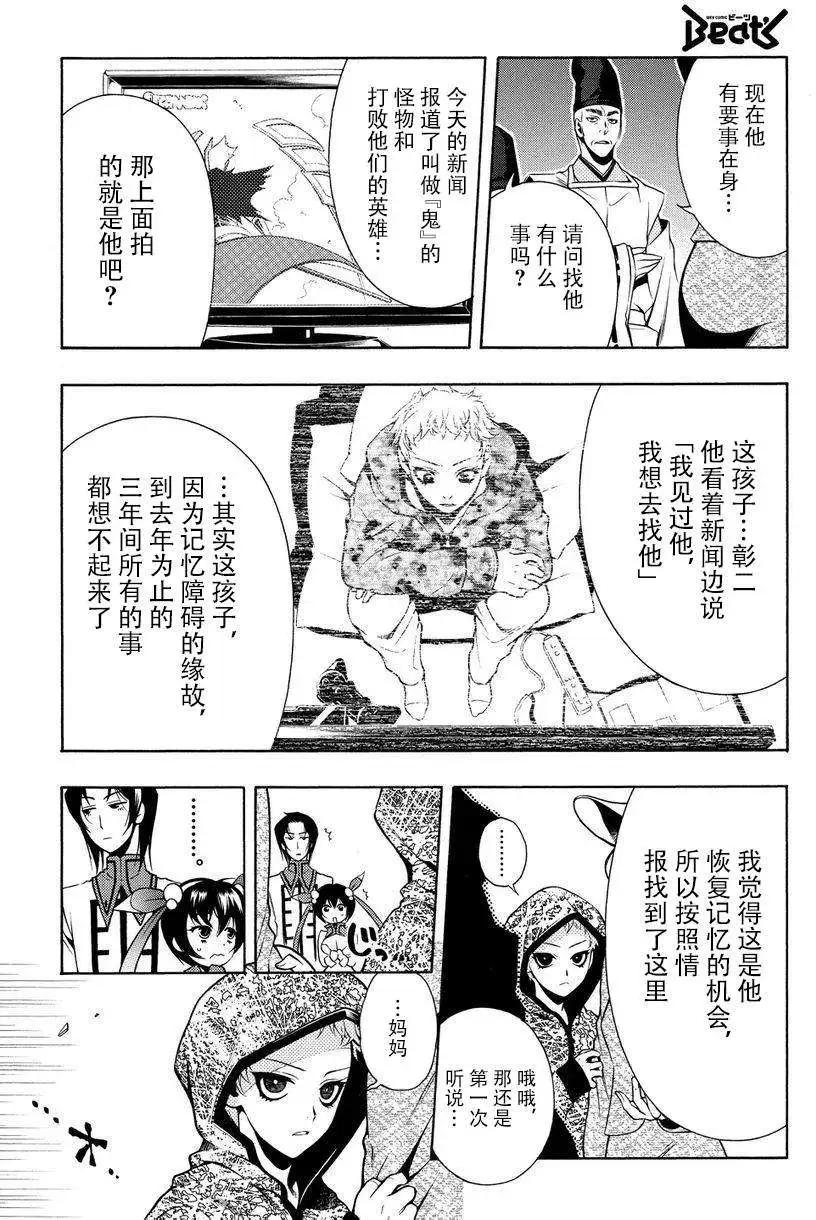 第57回前篇8