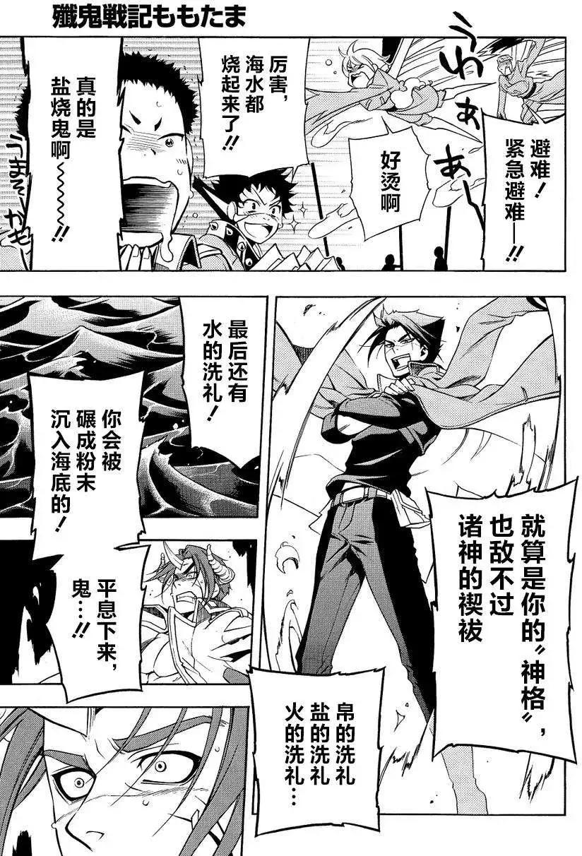 第59回后篇14