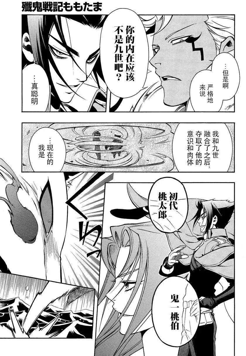 第59回后篇8