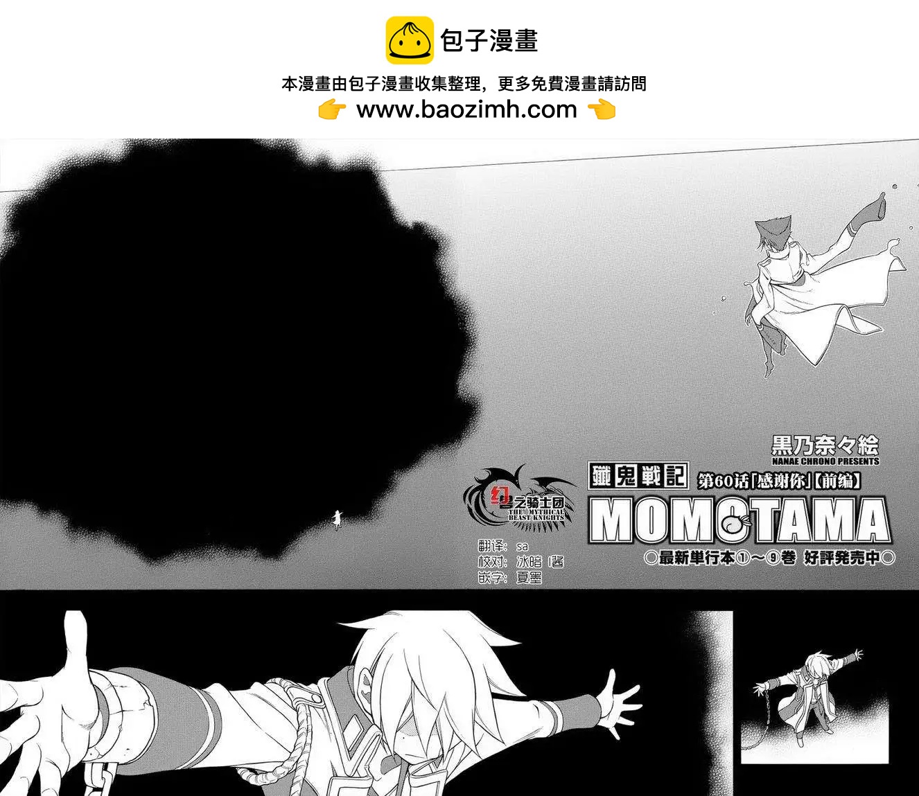 第60回前篇1