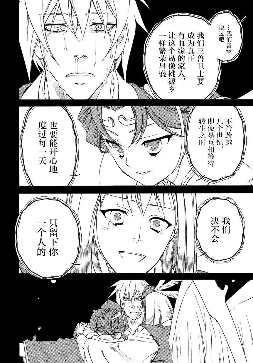 第60回前篇10