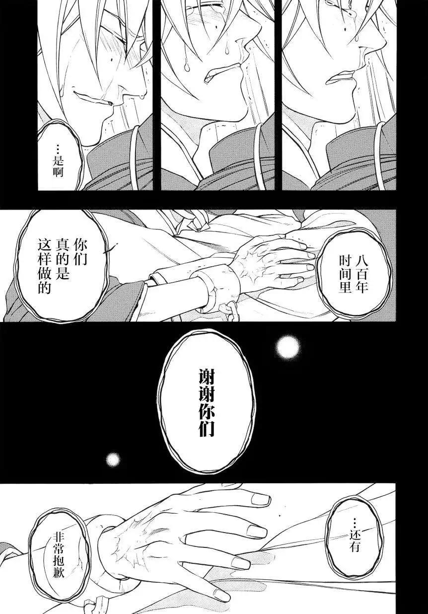 第60回前篇11