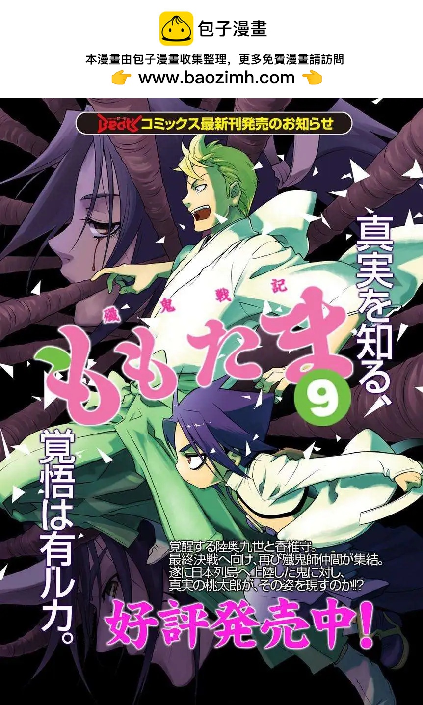 第60回前篇17