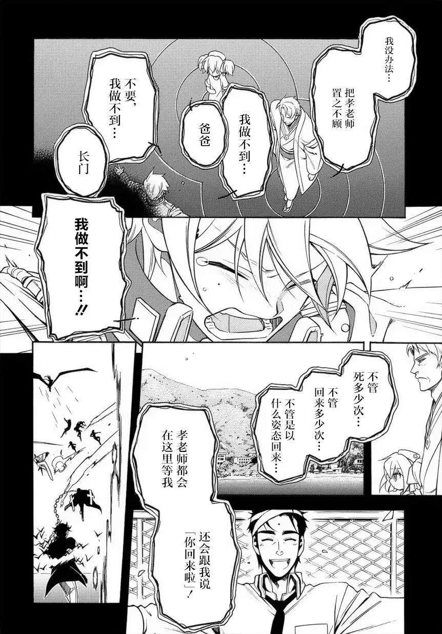 第60回前篇6