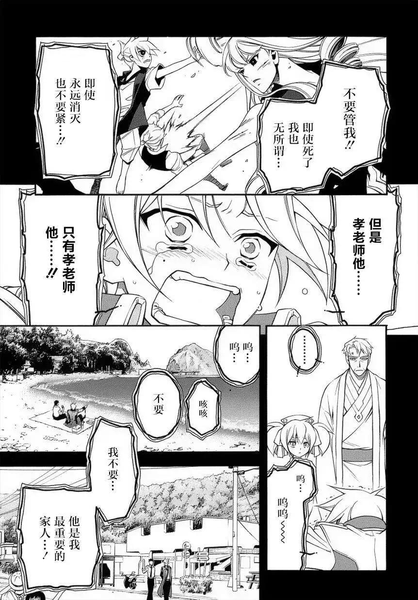 第60回前篇7