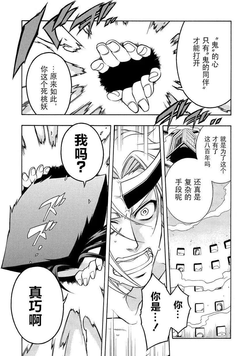 第60回后篇10