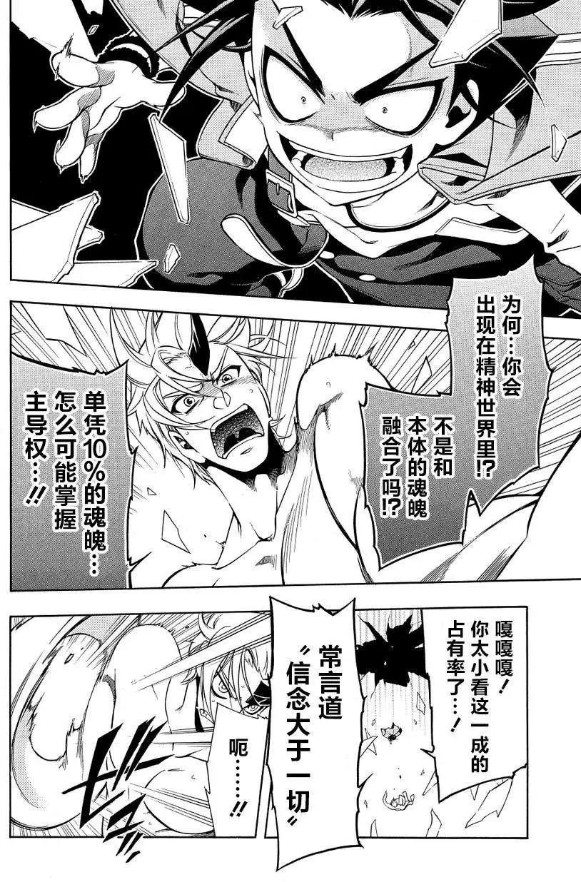 第60回后篇12