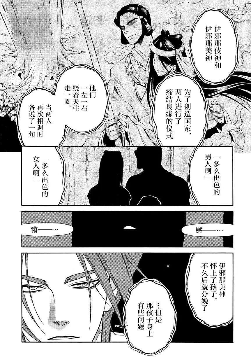 第60回后篇2
