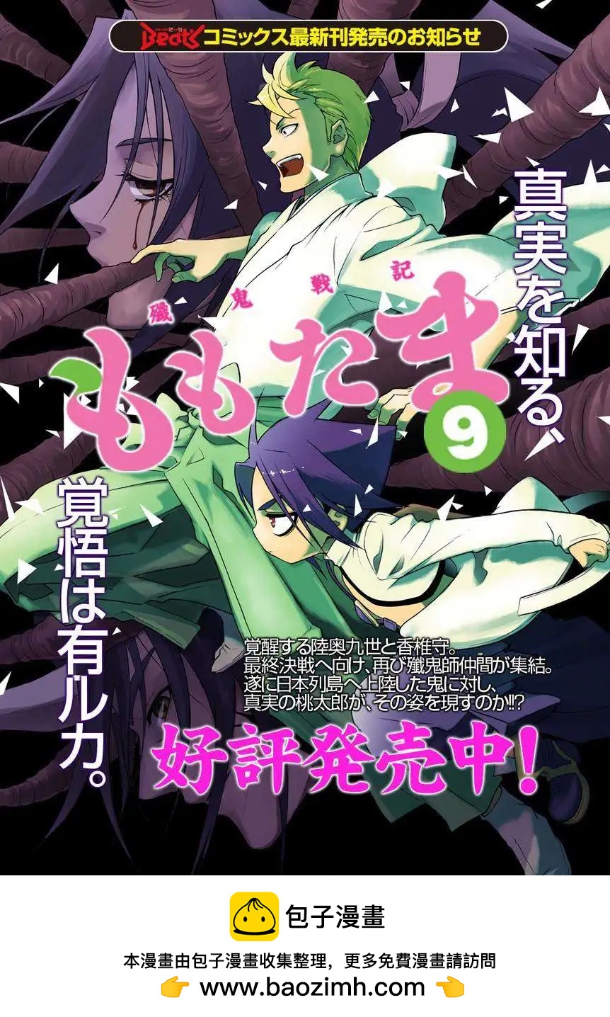 第60回后篇20