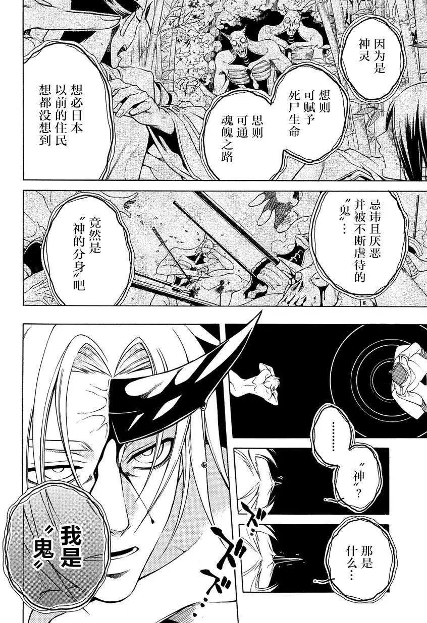 第60回后篇5